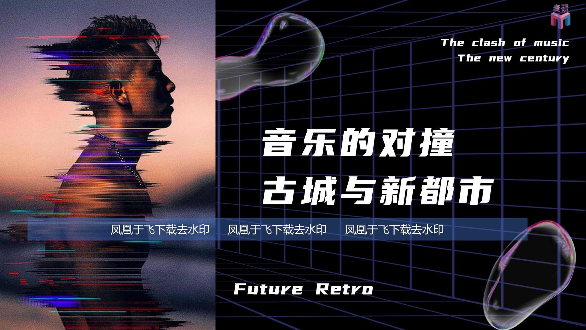 鲲腾传媒完成年度重点项目社会效益评估